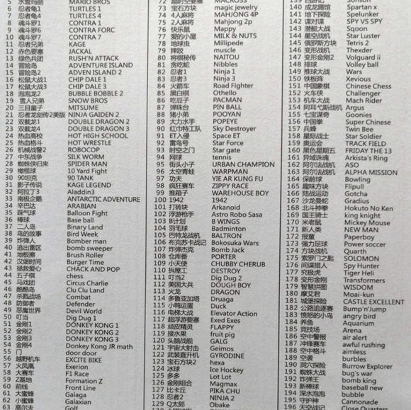 Portable Game Player - Picture 14 of 15